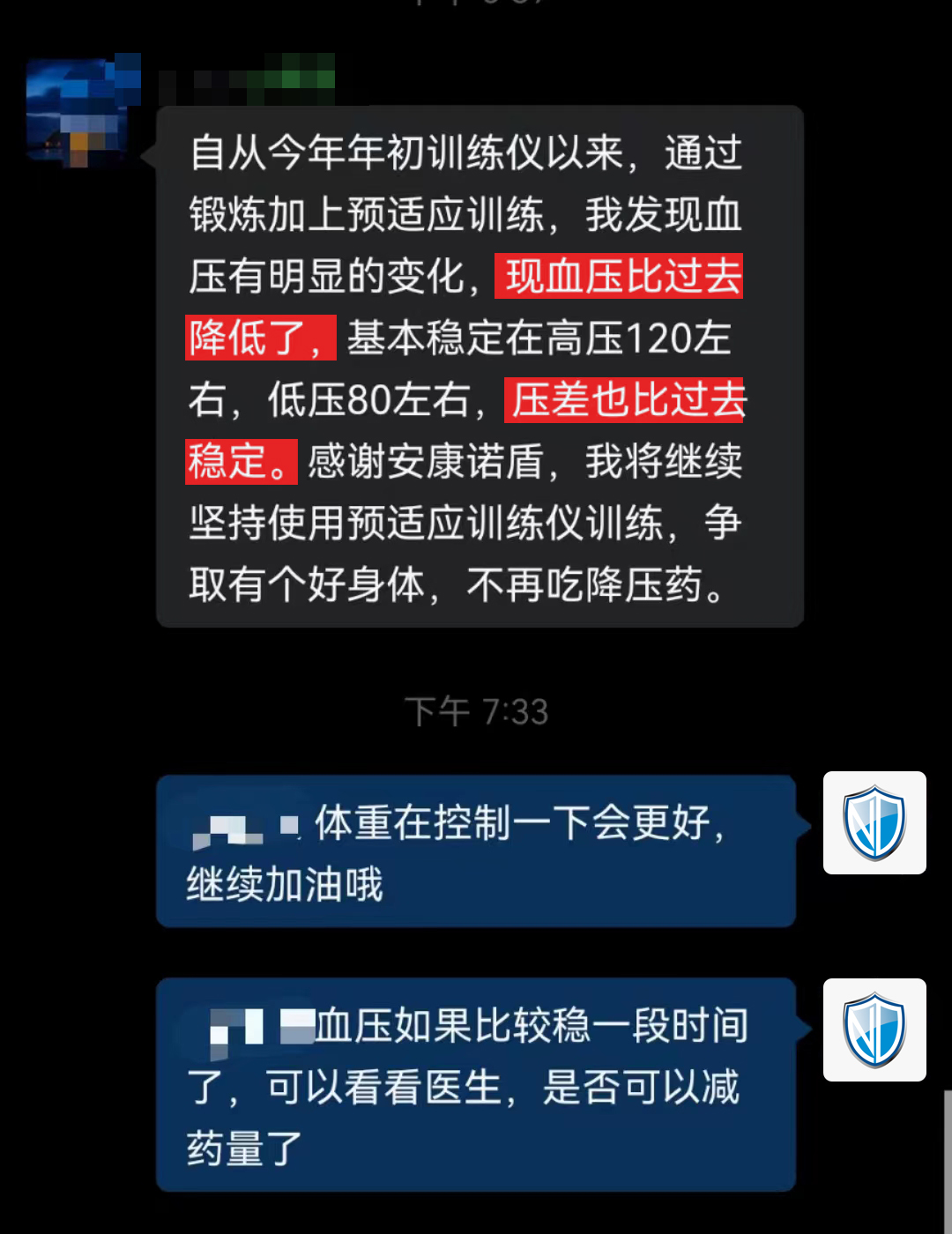 1705649178737384.jpg 認(rèn)可產(chǎn)品.jpg